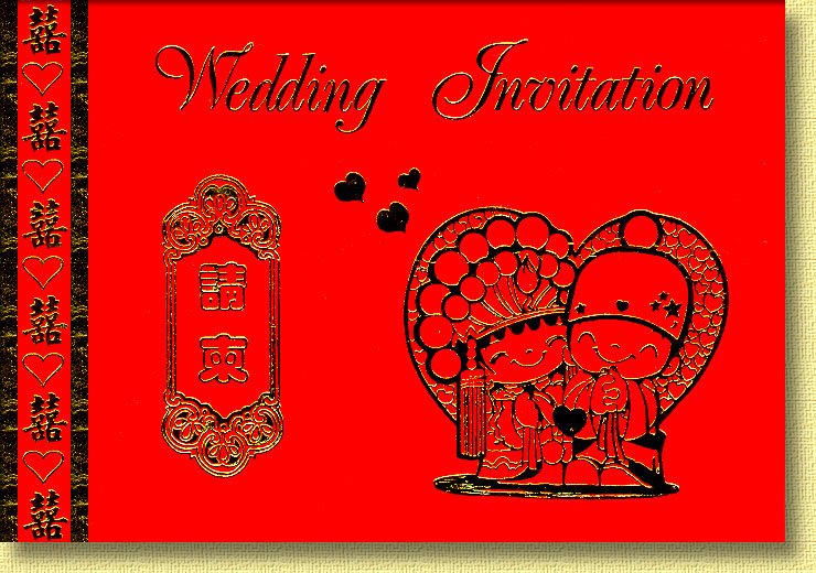 Invitation Card